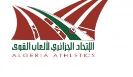 Règlement Technique du championnat d'Algérie de cross-country 