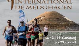 9e Marathon International de Medghacen 