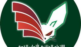 Classification Championnat d'Algérie De Cross-country